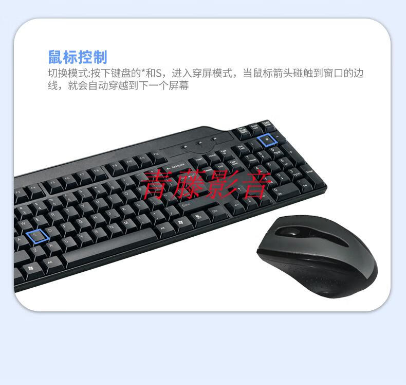 kvm共享器8口键鼠同步器1套键盘鼠标控制8台电脑适用游戏工作室dnf多