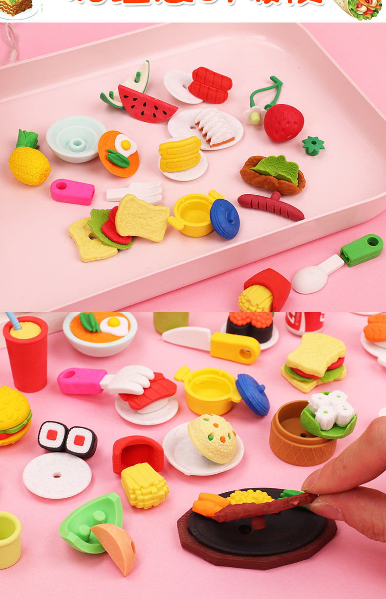 创意可爱儿童橡皮擦食物造型可拼装小学生擦得干净不留痕橡皮擦园文具