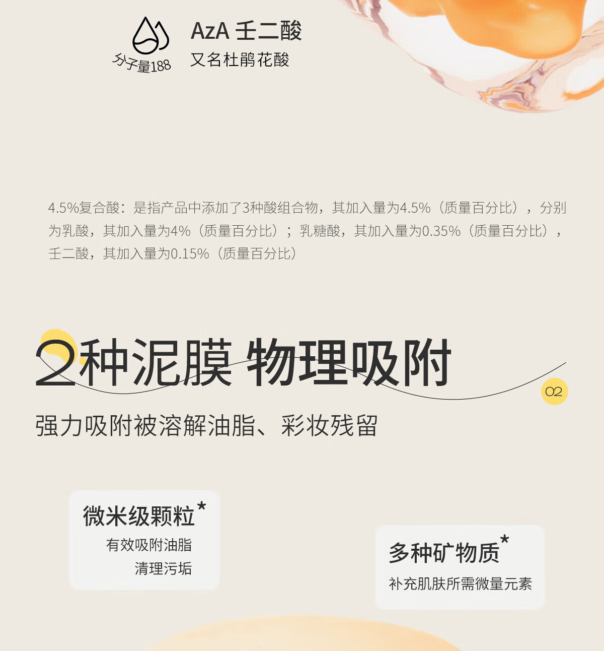 悦芙媞（Hapsode）泥膜2.0油橄榄面膜清洁舒缓cp深层清洁脸部肌肤涂抹式面膜旅行装 泥膜小样10+5g+油橄榄1片