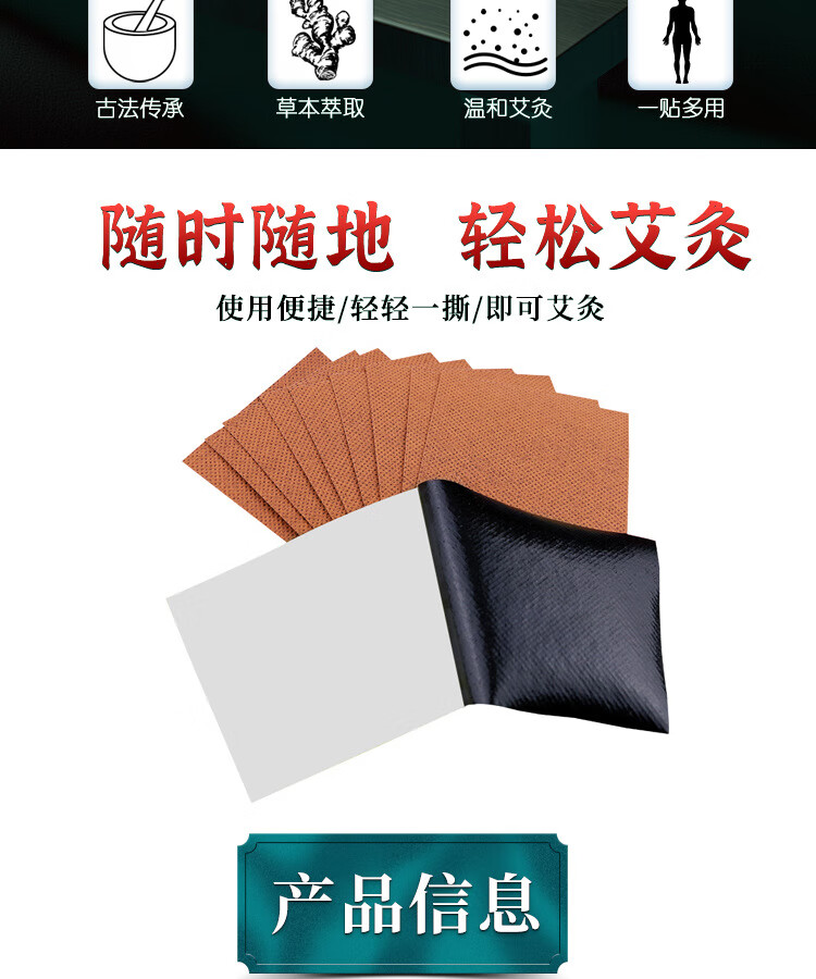 灰妮子发热贴原始点热敷贴颈椎腰间膝盖关节发热贴其他美妆工具 200贴