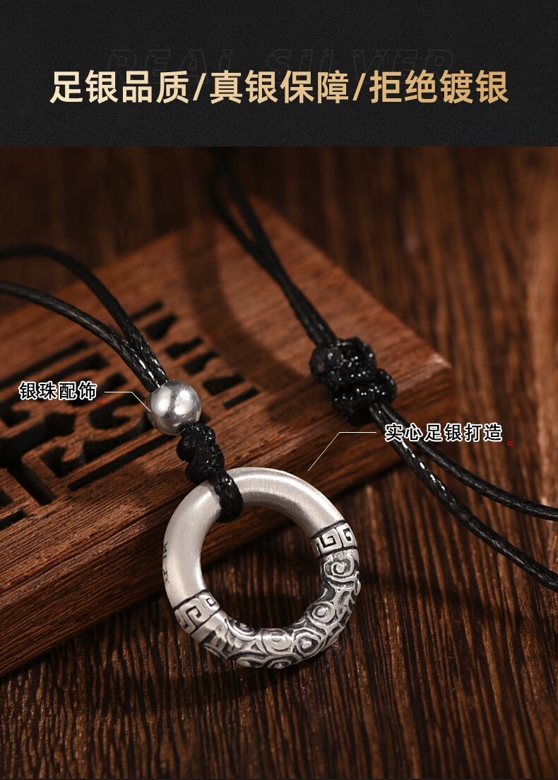 洛华琦男士平安扣吊坠990银实心祥云个性潮牌项链配饰小款吊坠绳子