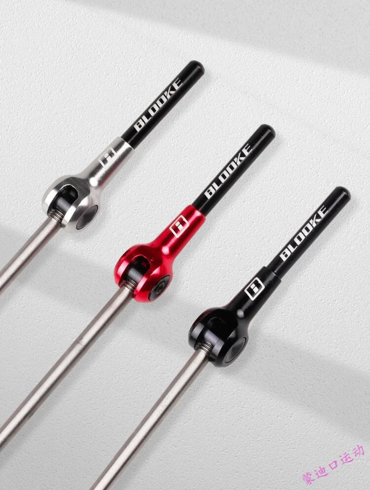 山地公路自行车快拆杆t4钛合金快拆花鼓固定轴芯银黑色