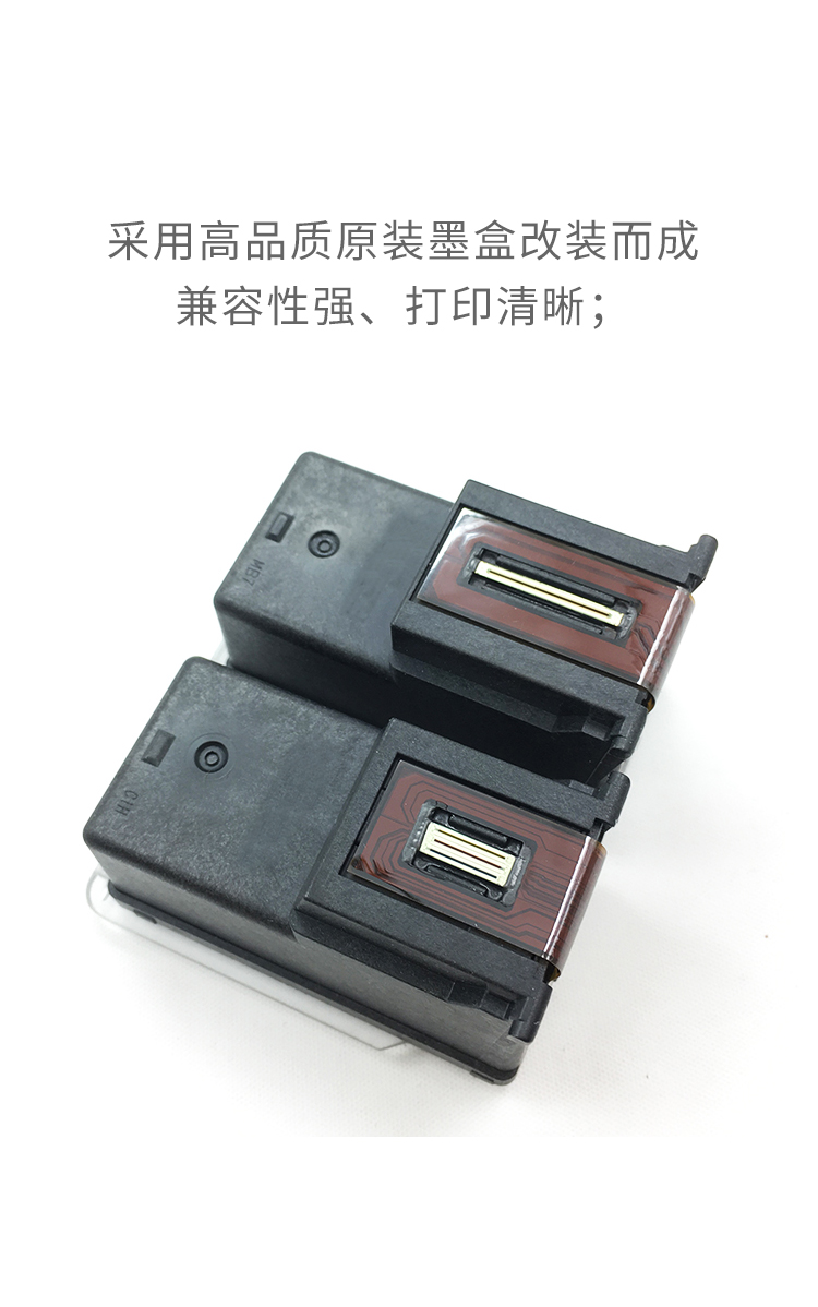印维 惠普803墨盒连供改装hp 680 802 678 dj 2132 1112 2621 363 803