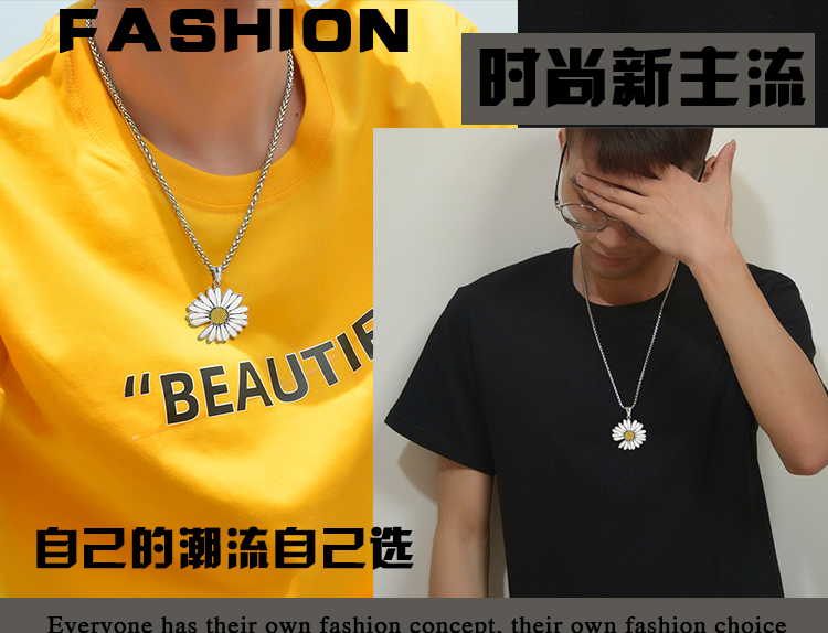 钟秀gd权志龙同款小雏菊网红项链男潮蹦迪百搭个性ins吊坠嘻哈可刻字