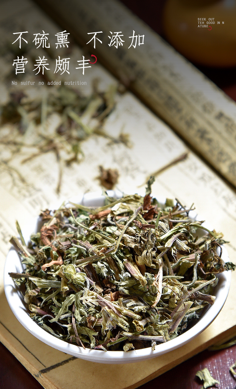 同仁堂老鹳草中药材500克g老观草老鹳嘴老牛筋老贯筋老贯草老鹤草中