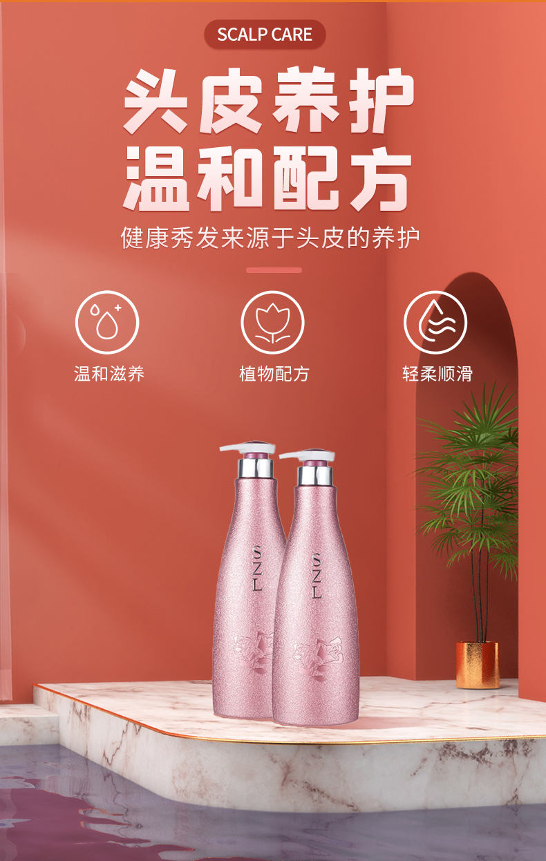 格尔卡尼香水洗发水男女士coco香氛洗头膏持久留香清爽控油去屑止痒