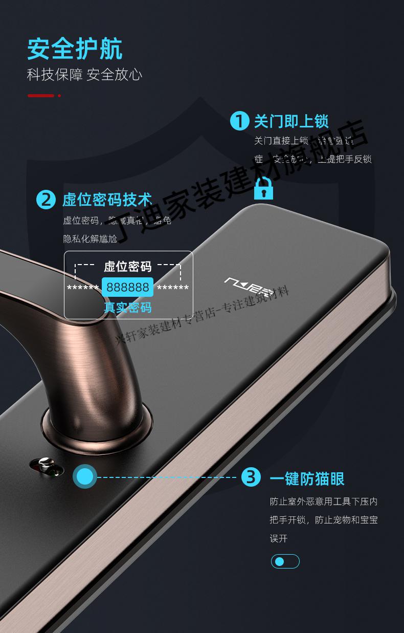 优品出品尼克智能锁全自动指纹锁家用防盗门电子密码锁门锁定制红古铜