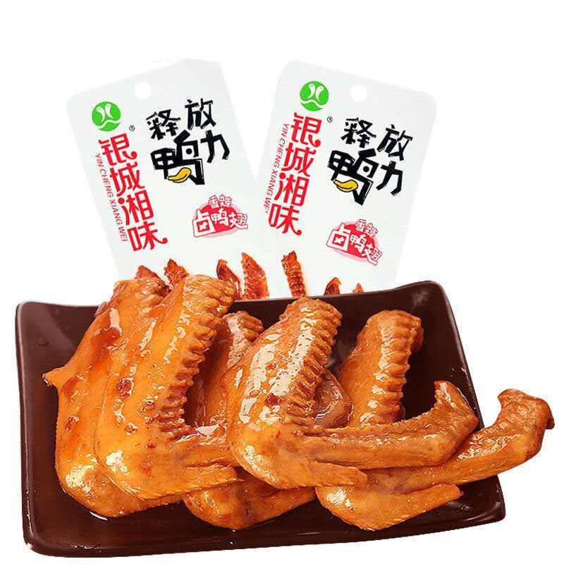 晨臻 银城湘味 鸭腿 28g*10袋 酱汁鸭翅根香辣鸭翅根小鸭腿卤味食湖南