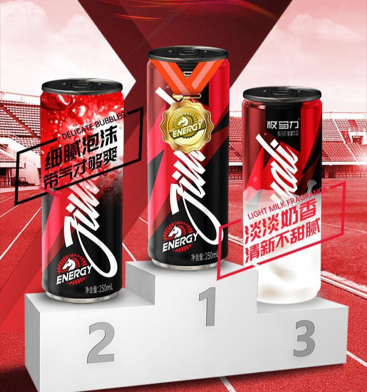 极马力极马力酸马奶能量饮料250ml罐12罐补充关键氨基酸