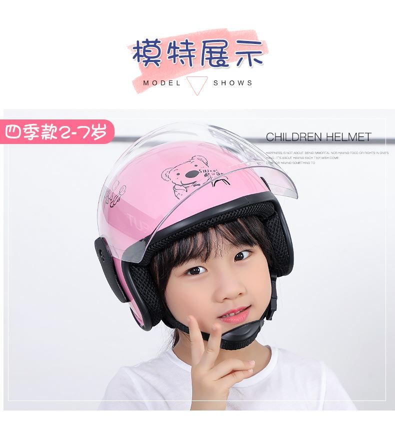 亲子头盔夏可爱韩版骑行电动头小电动车女天儿童季母女款夏季款粉色
