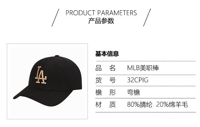 mlb帽子男女通用情侣棒球帽 韩版潮流la道奇队运动硬顶刺绣鸭舌帽秋冬