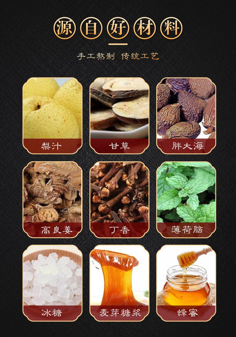 【京挑好物】赖氏乾坤袋装梨膏糖袋装-蜂蜜百草梨膏糖-老少皆宜 一