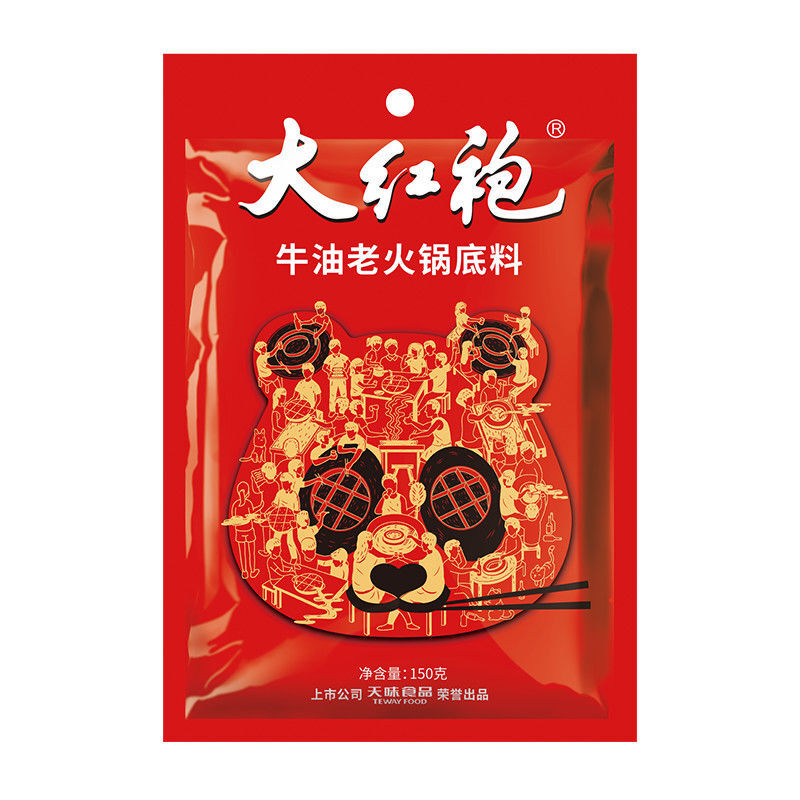 大红袍火锅底料 手工牛油老火锅四川麻辣红汤料清汤三鲜番茄火锅料