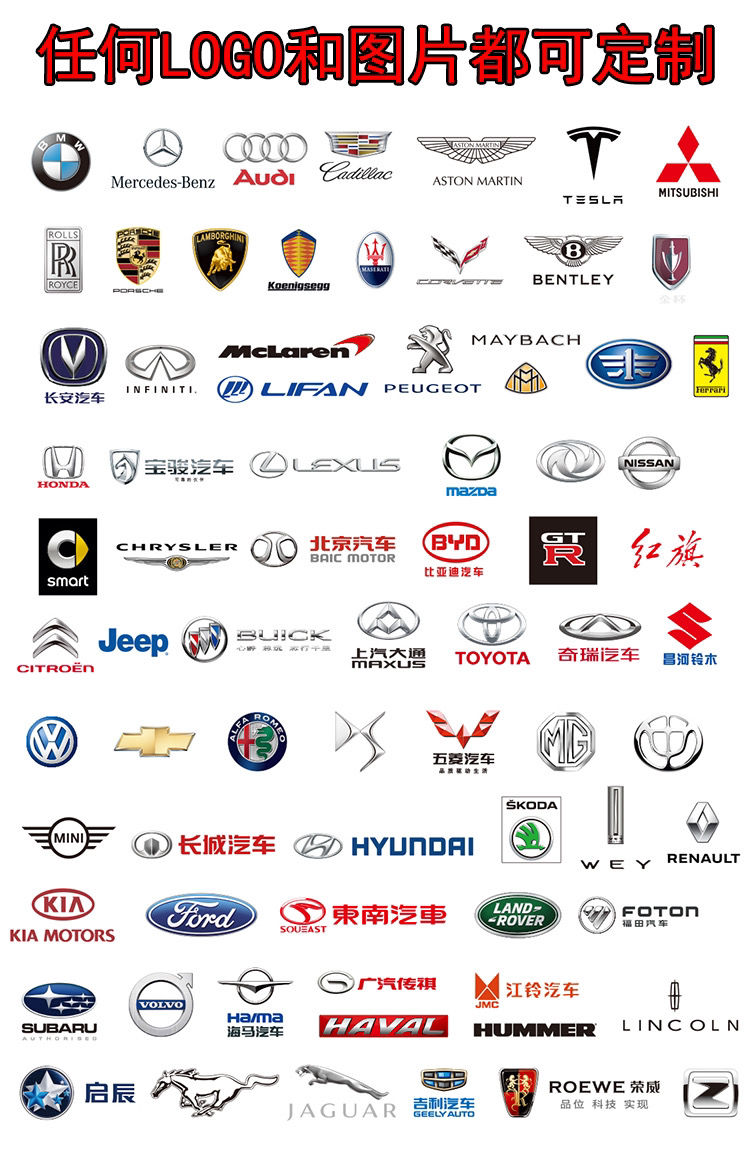 汽车储物箱收纳箱奔驰宝马奥迪凯迪拉克丰田本田大众日产现代路虎大红