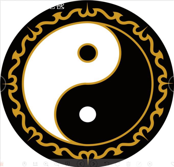 道教地毯道教罡毯阴阳八卦太极图地毯踏罡步斗毯道士打坐练功毯可2022