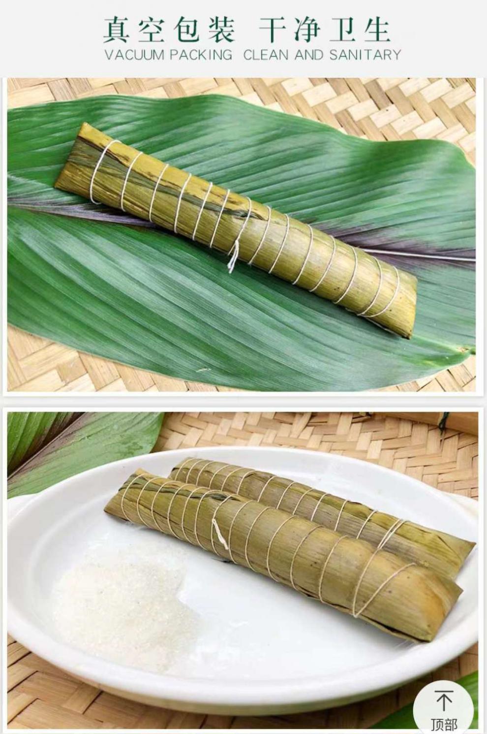 广西横县特产灰水粽新鲜现做凉粽子香糯米碱粽子小长条斋粽端午节10条