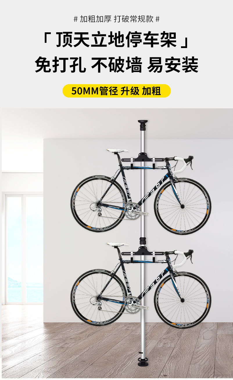自行车架汽车后挂自行车挂架墙壁停车架公路车平衡车展架子室内单车