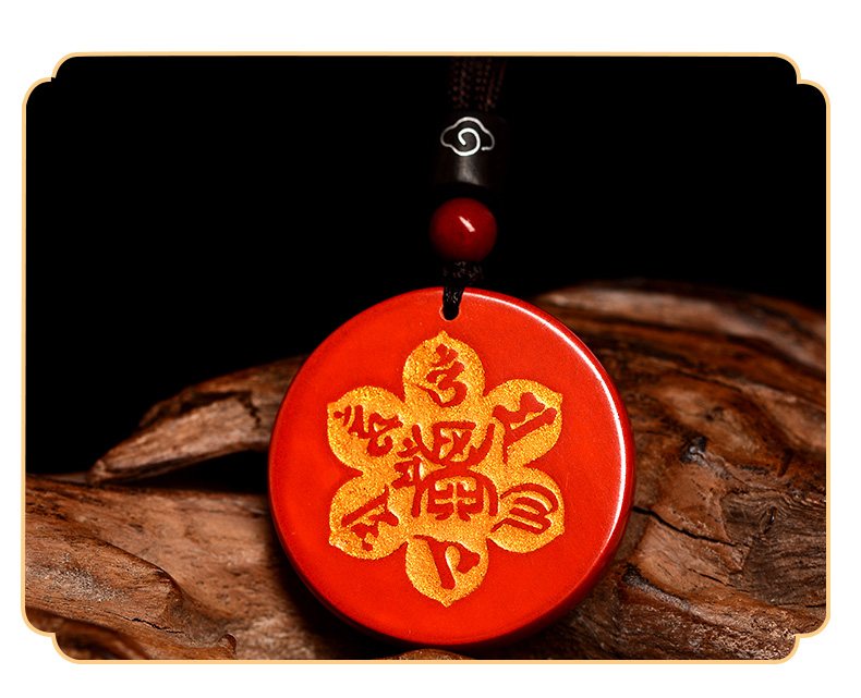 挂件种子字生肖守护神寺庙合作款六字真言吊坠配红色挂绳寺庙合作款