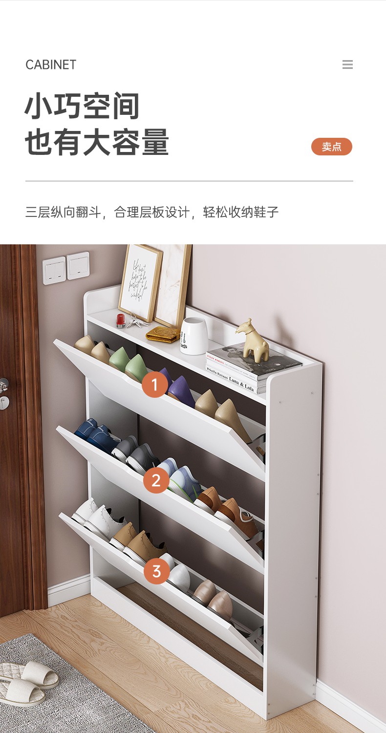 林氏木业通用翻斗鞋架子家用进门口宿舍收纳神器室外经济型简易入户窄