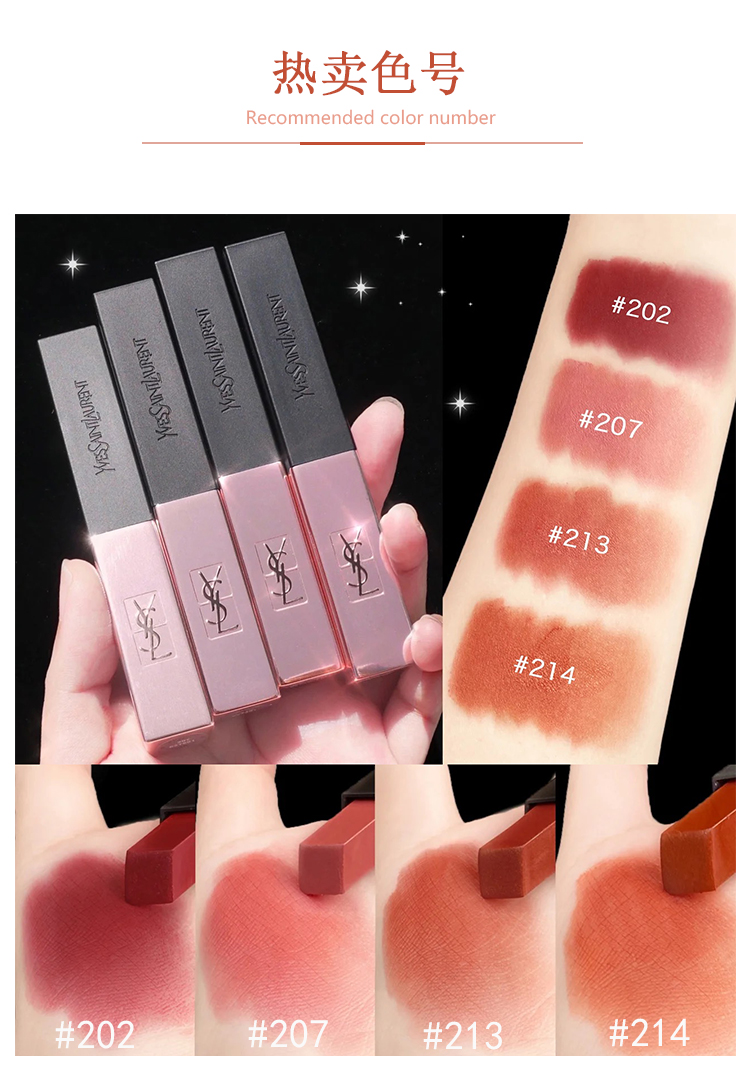 ysl小粉条小金条口红21421120720321现货小粉条202玫瑰礼盒装