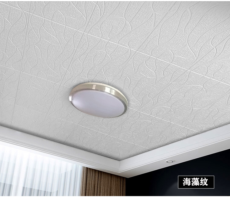 6015天花板贴纸 天花板贴纸棚顶自粘屋顶装饰遮丑吊顶墙纸卧室