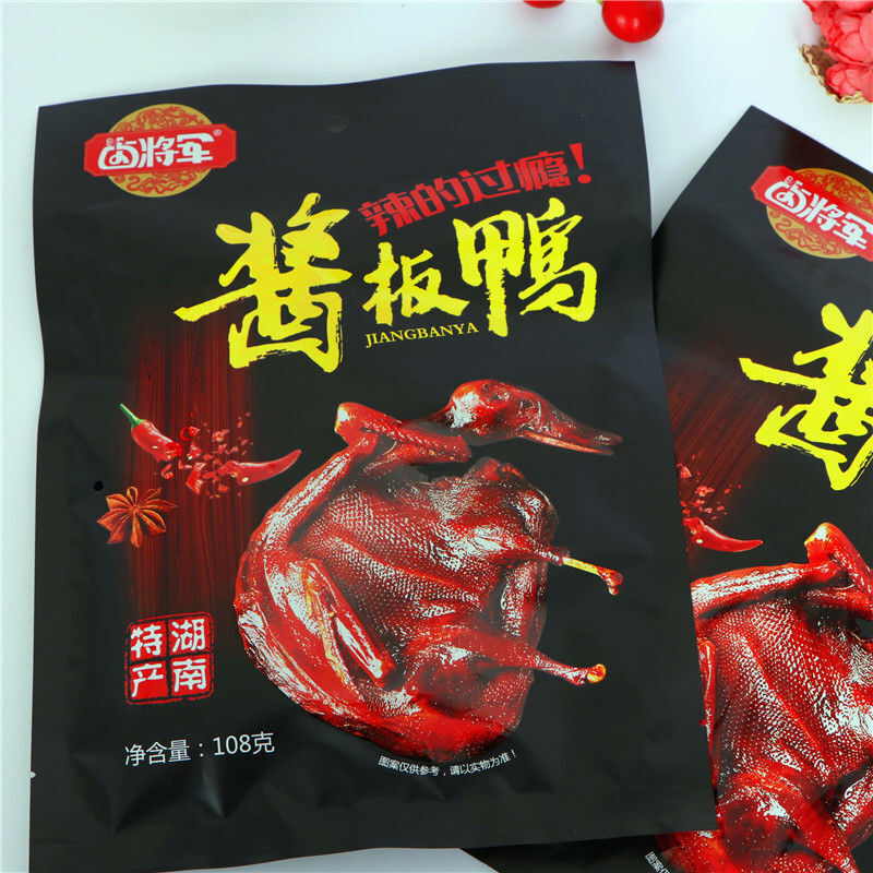 卤将军酱板鸭108g卤将军酱板鸭香辣麻辣特辣常德风干鸭手撕烤鸭78g酱