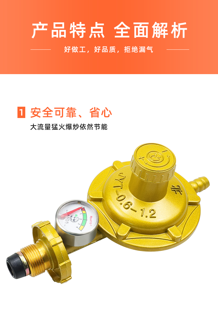 穩(wěn)壓減壓閥
