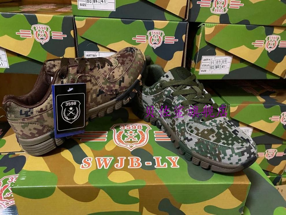 ゞむ捡漏价3537荒漠丛林数码迷彩鞋男女劳保跑步鞋防滑运动鞋耐磨作
