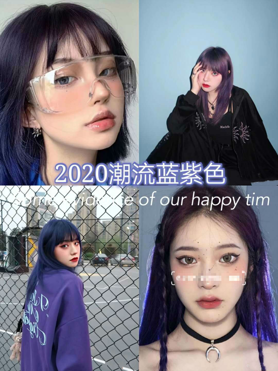 冰蓝色蓝紫色染发剂2022流行色植物染膏显白发色在家自己染男女蓝紫色
