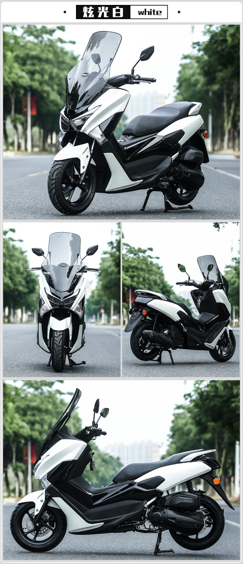 定制猛士二代150cc大踏板国四电喷水冷abs燃油摩托车雅马哈款天鹰同款