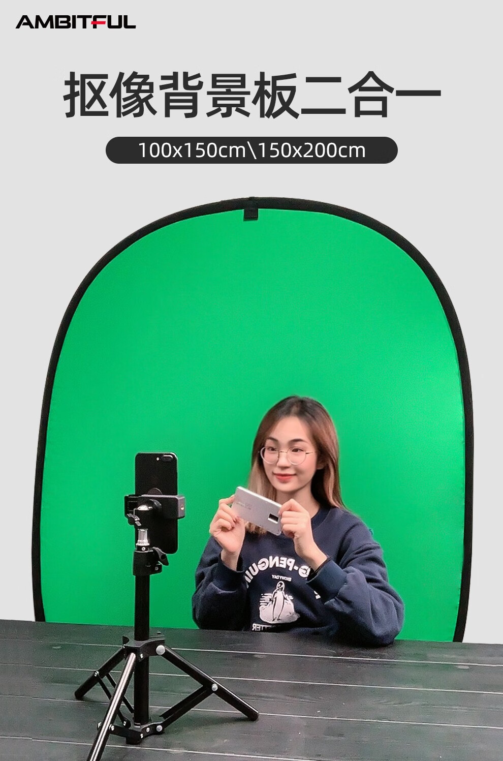 神牛(godox)摄影绿幕抠像布主播直播证件拍照背景布道具吸光蓝绿板