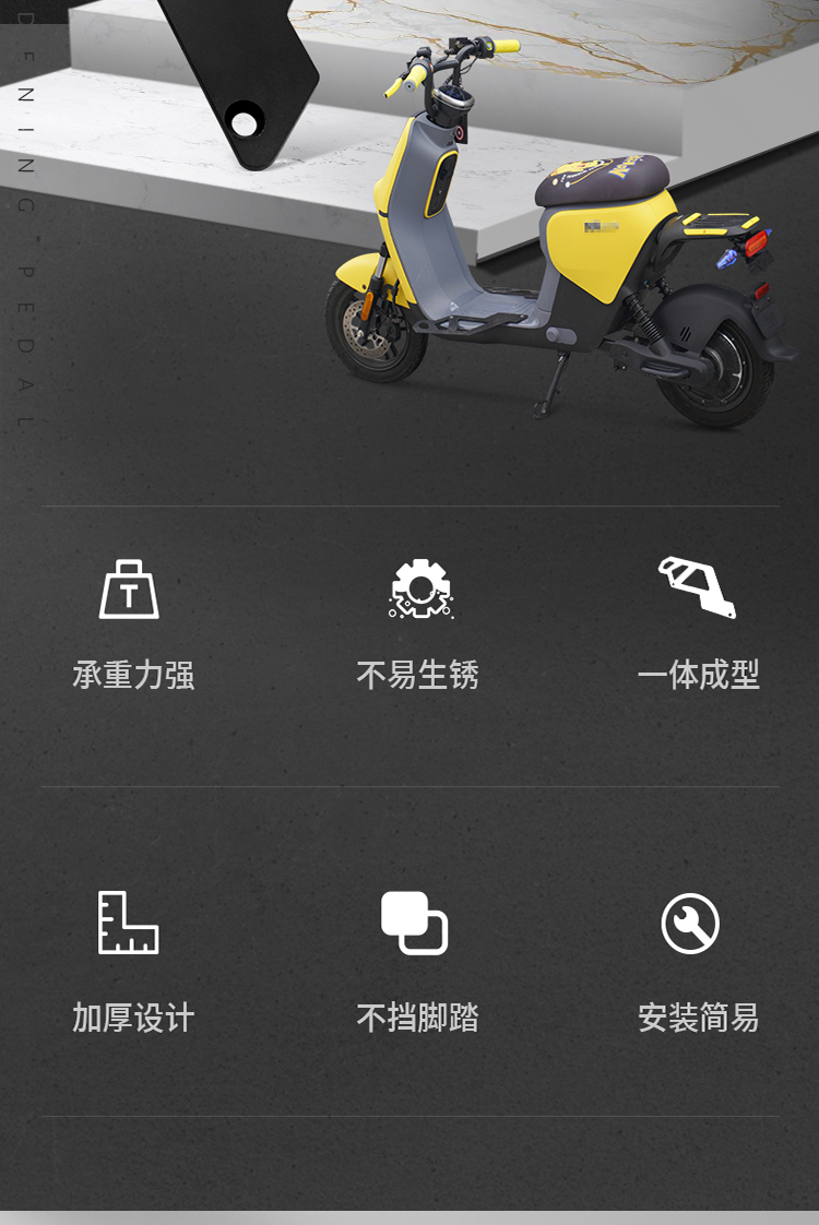 九号电动车b30c2fb402fb1102fb90前置加宽脚踏板c902fc40加厚防水搁脚