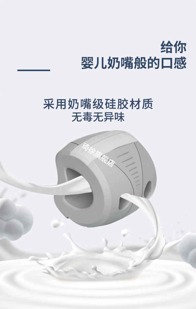 2022新款咬肌咀嚼器下颚线锻炼器咬肌咀嚼瘦下颌咬合力球脸部肌肉训练