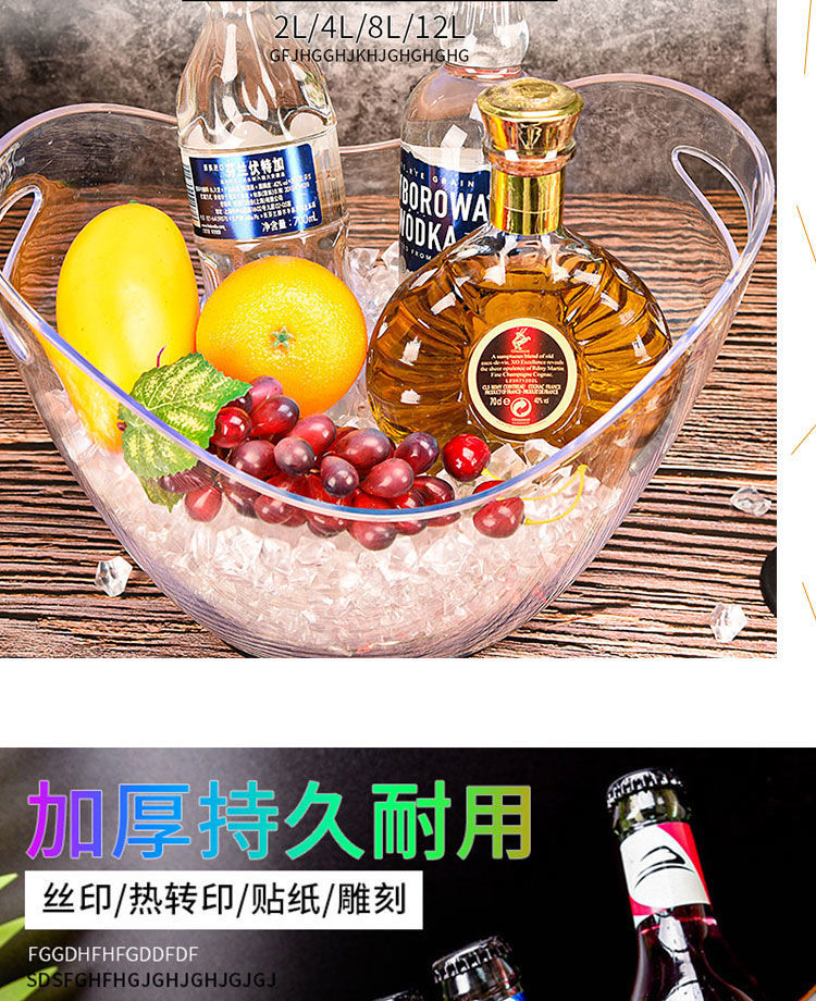 冰桶保温桶保冷制冷大小号发光元宝双提透明冰桶酒吧ktv香槟啤酒鸡尾