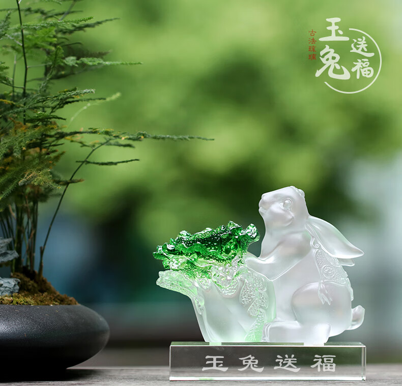 琉璃玉兔白菜摆件生日礼物乔迁新居礼品客厅桌面装饰品工艺品彩色