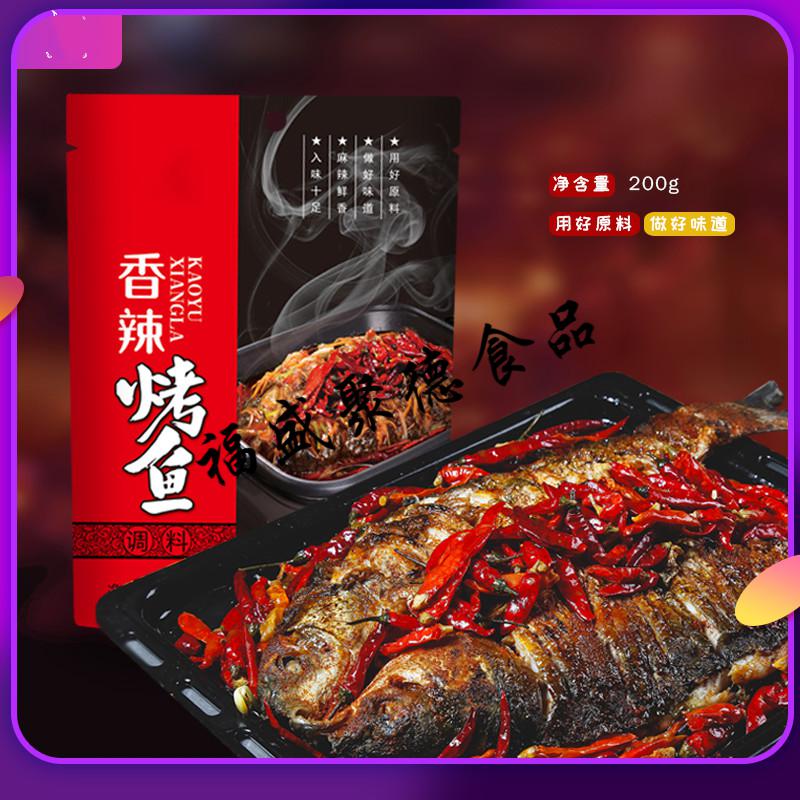 焖百味红烧料120g3红烧肉调料包红烧排骨红烧鱼调味酱料家用aa