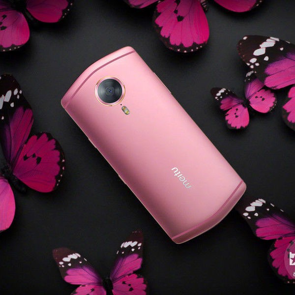 meitu美图t9美图手机t8s通4g美颜自拍数码t8m8s智能手机美图t9湖光蓝