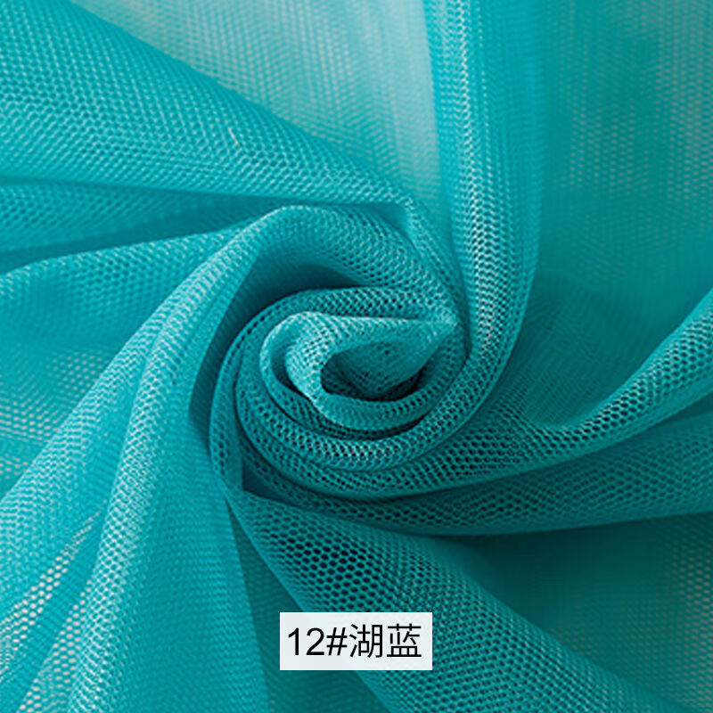 纱巾透明软网纱布料加密防蚊虫纱婚礼装饰网布网眼布纱布面料手工diy