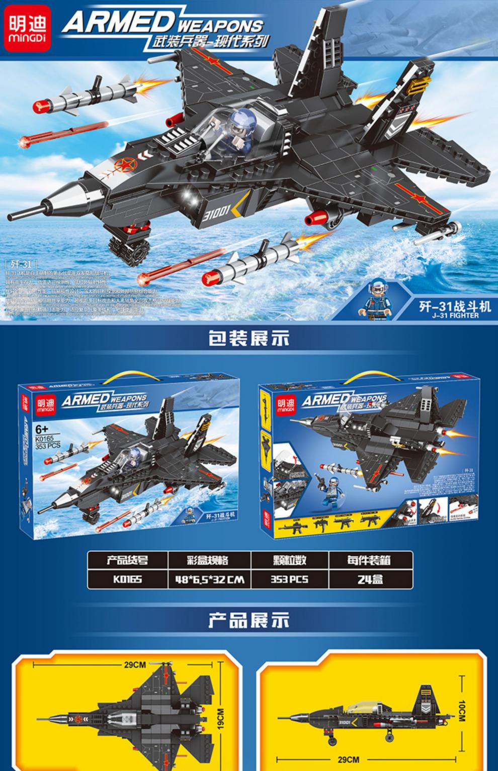 兼容乐乐高积木男孩子战斗机飞机歼15军事系列高难度巨大型拼装玩具