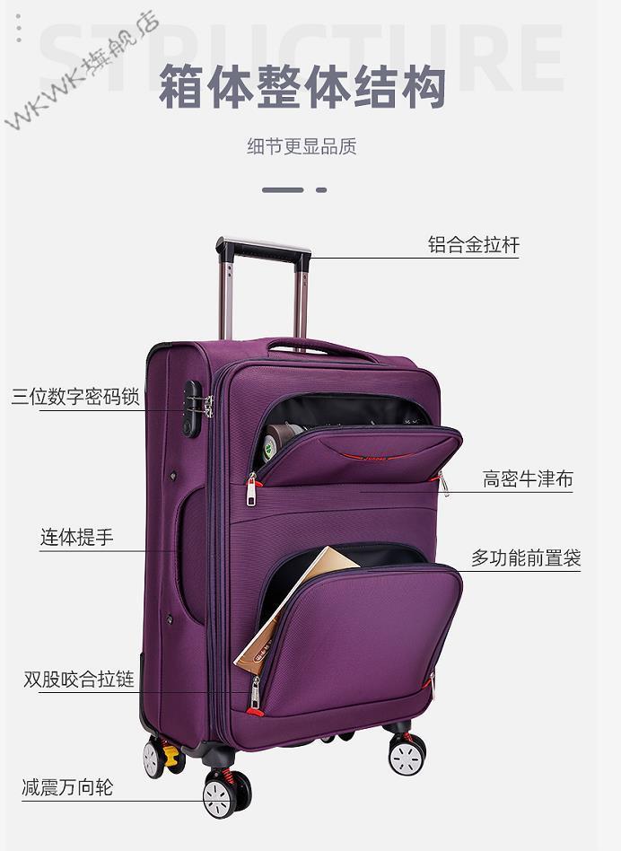 wkwk大容量拉杆箱牛津布行李箱子男女旅行箱万向轮密码箱商务20到30