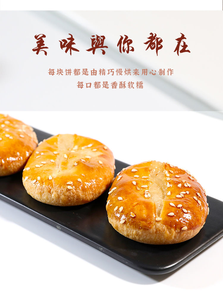 广东老婆饼整箱广州深圳特产传统糕点粤港澳手信点心网红零食小吃2斤