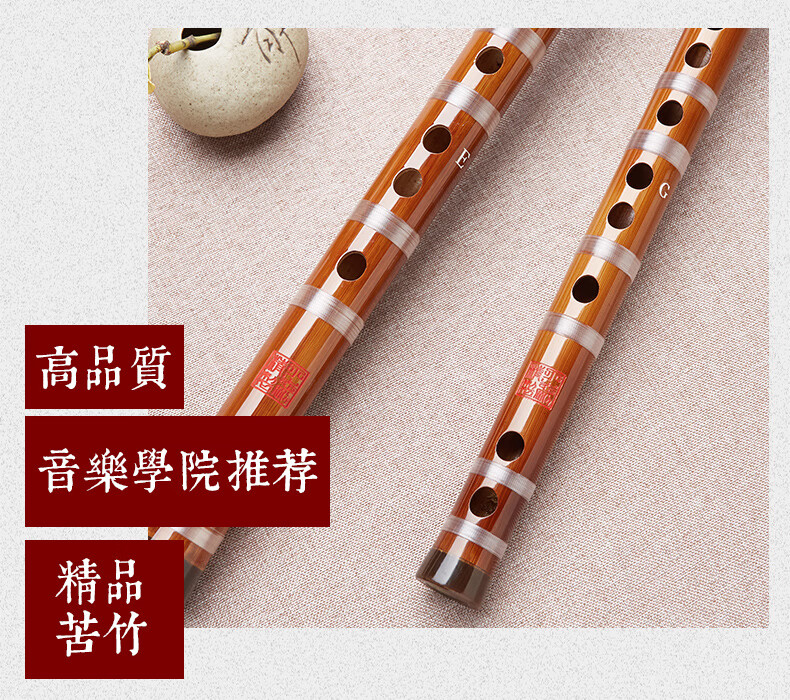 笛子乐器成人专业演奏竹笛精制cdf调横笛学生考级8801 【定制大g调】