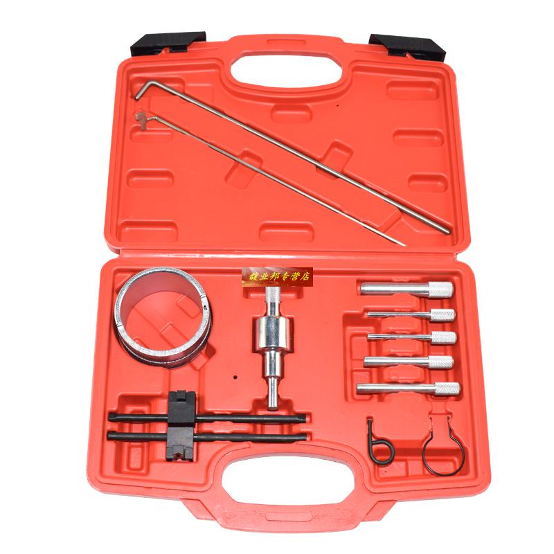 适用于雪铁龙世嘉标致标志2023毕加索c4c5206307408正时工具大套