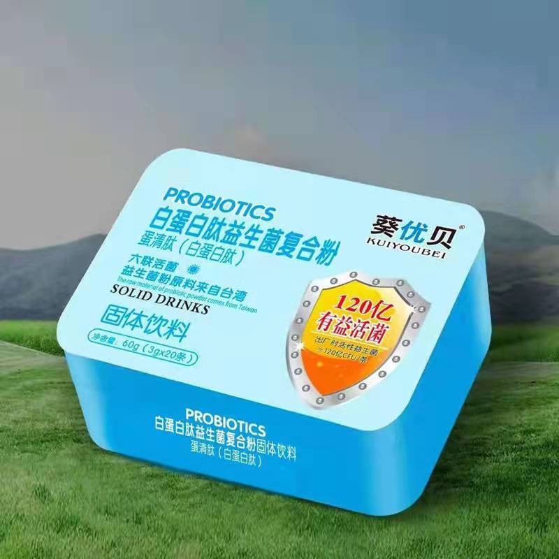 葵优贝白蛋白肽益生菌复合粉3g20条盒1盒