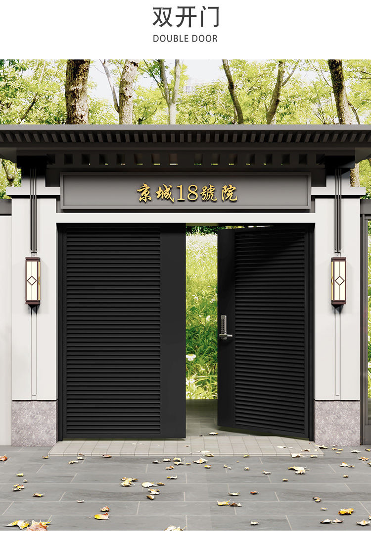 万森凯新中式别墅院子大门双开门铁艺大门乡村庭院门户外入户花园栅栏