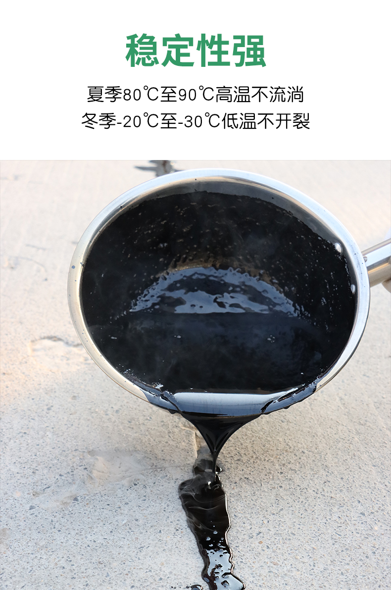沥青冷补料混凝土路面修补料沥青块固体道路填缝胶灌缝胶坑洼填补国标