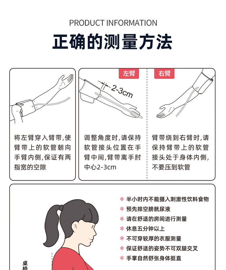 血压计测量仪家用高精准测血压老人量血压高血压电子测压仪yz医艾康