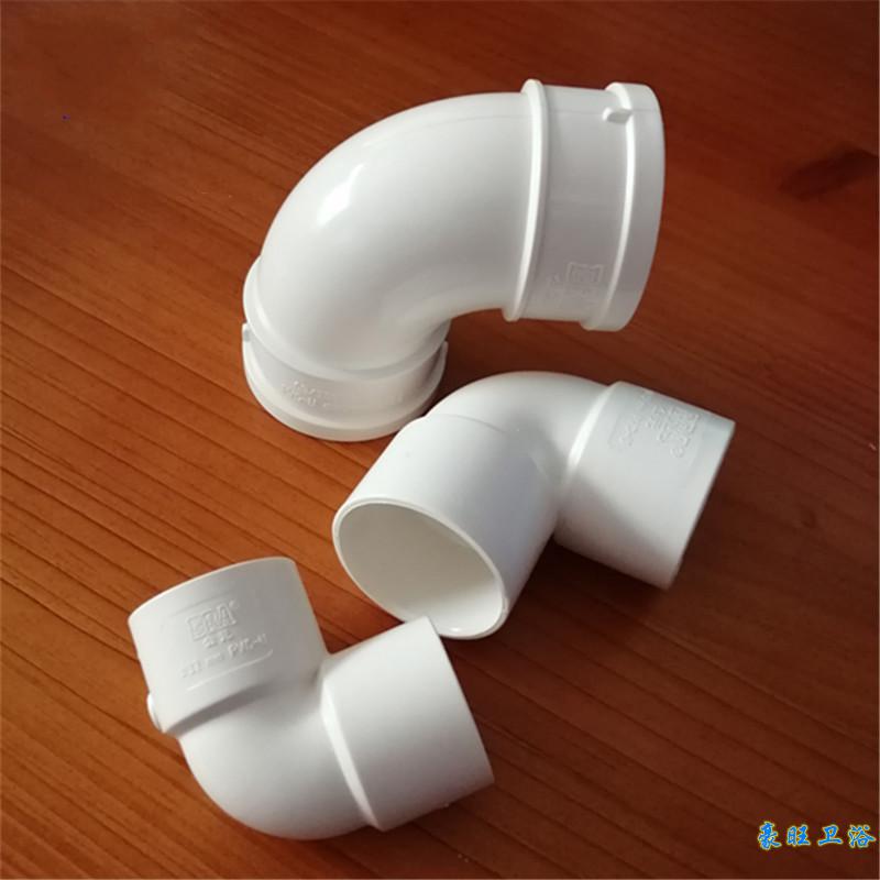 pvc管排水管下水管管件配件90度弯头直角弯头5075110不带检40弯头