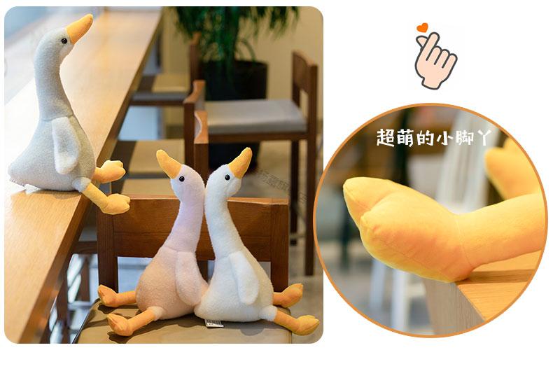范丞丞同款大白鸭ins网红大白鹅玩偶范丞丞同款鸭子抱枕加油鸭毛绒