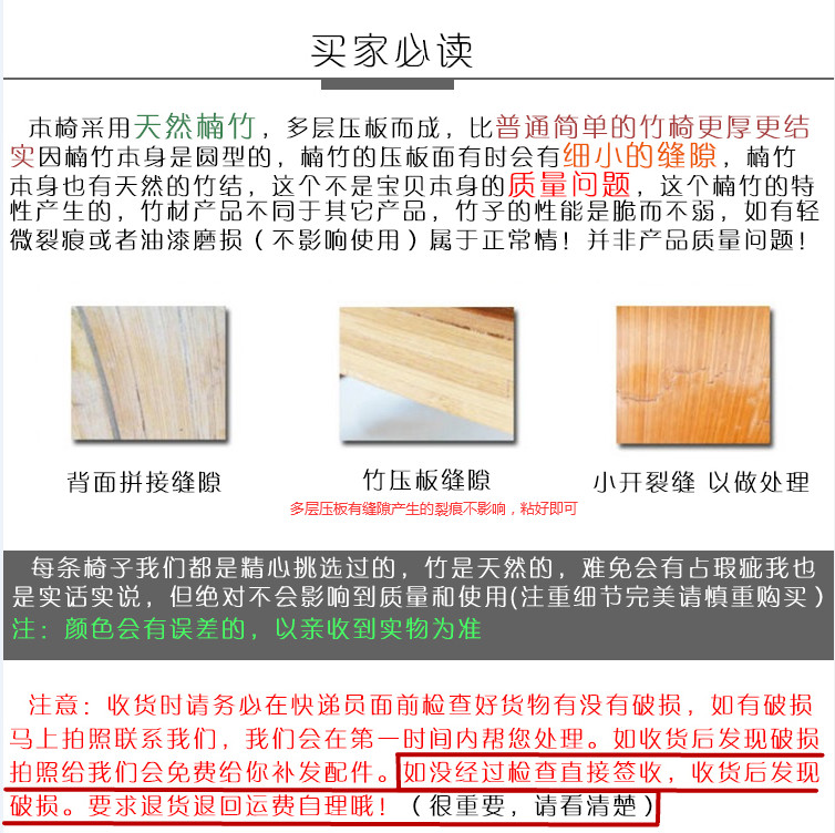 竹摇椅竹躺椅折叠午休椅懒人家用竹椅靠背椅实木睡椅夏天凉椅老人躺椅 竹木躺椅【基础款】